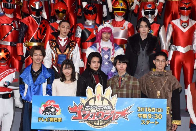announcement of the latest Super Sentai series, No.1 Sentai Gozyuger